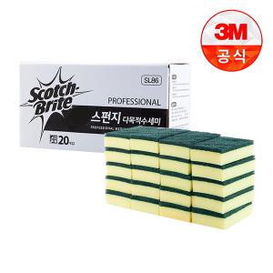 3M 스펀지다목적수세미 10개(Bulk) 20개입