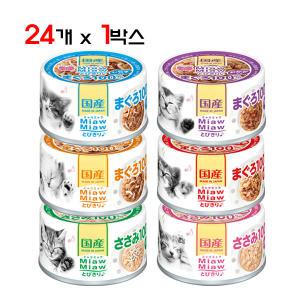 아이시아 먀우먀우 토비키리캔 60g 24개