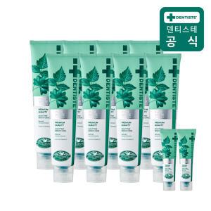 덴티스테 뉴 플러스화이트 치약 200g x 8개 + 여행용 뉴 플러스화이트 20g 2개