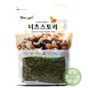 너츠스토리 호박씨 1kg