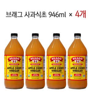 브래그 유기농 사과식초 애플사이다비니거 946ml × 4개 사과 식초 Bragg_