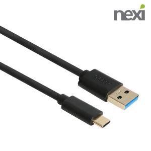 C타입 USB 3.0 고속 충전기 케이블 핸드폰 스마트폰 태블릿 5V 9V 3A 급속 충전 0.15m ~ 2m NX1086