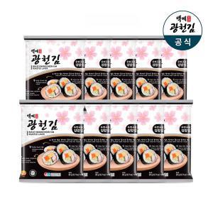 [광천김][백제광천김] 두번구운김밥김 20g 10봉