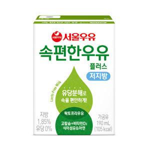 서울우유 속편한우유 플러스 저지방 190ml x 72팩