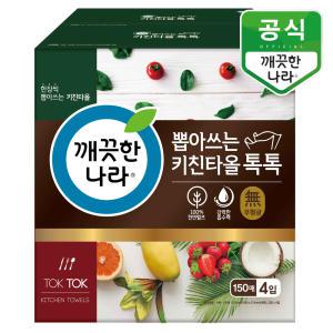 깨끗한나라 뽑아쓰는 키친타올 톡톡 150매 4입