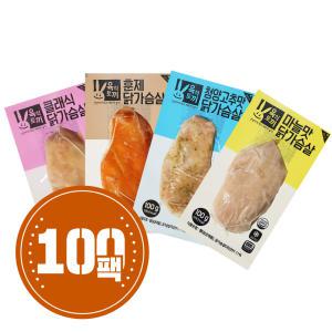 육식토끼 스팀 소프트 닭가슴살 100g 4종 10kg 100팩