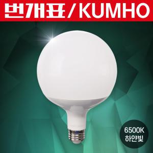 번개표 LED 볼전구 15W 롱타입 주광색 LED전구 볼구 볼램프