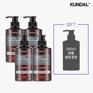 [쿤달][4+1]샴푸 4개+500ml 추가증정