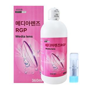 메디아렌즈 RGP 다목적용액 360ml X 1개 (하드렌즈케이스)