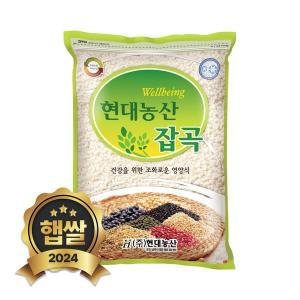 [현대농산]2024년 햅쌀 국산 찹쌀 2kg