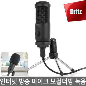 브리츠 BE-STM300 고감도 방송용 콘덴서 USB 마이크 탁상용 유튜브 ASMR 보컬 녹음 컴퓨터 노트북 PC