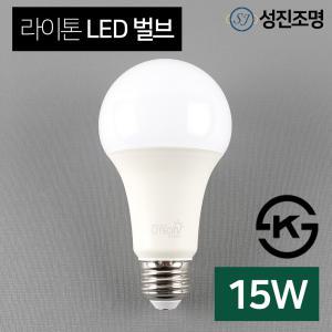 LED 전구 볼전구 볼램프 벌브 라이톤 15W 소켓E26