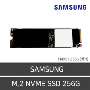 |JY| 삼성 PM991 M.2 NVME SSD 256GB/ SAMSUNG 정품 SSD (벌크)