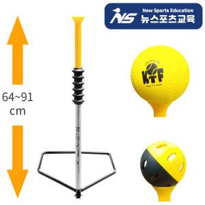 뉴스포츠교육 스틸 소재 티볼 배팅티 높이조절가능