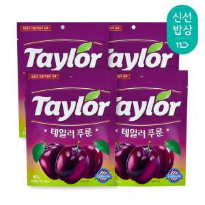 [테일러팜스 공식] 푸룬 건자두 50g x 4봉