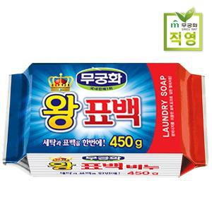 [무궁화] 왕표백비누 450g 16개 (1BOX)