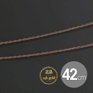 14K GOLD 릴리 체인 로즈 골드 금 목걸이 42cm