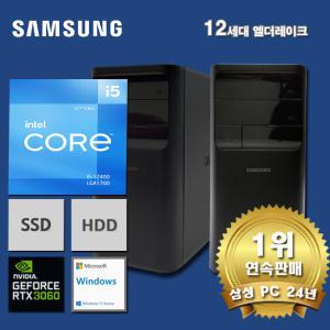 삼성데스크탑5 12세대 I5 컴퓨터 DM500TEA-A5BSWTRT36+WIN11 (I5 12400/32GB/SSD512GB+4TB/RTX3060Ti/WIN11