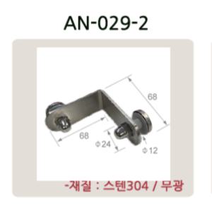 AN-029-2 유리난간부속 계단 복도  파티션 유리난간대 스파이더 브라켓