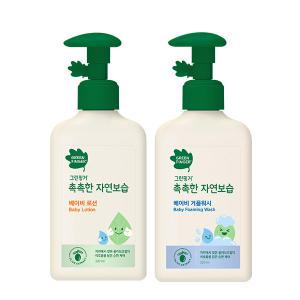 그린핑거 촉촉한 자연보습 로션 320ml 1개 + 거품워시 320ml 1개