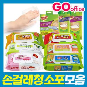 손걸레청소포 물걸레 45매 80매 5팩