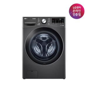 LG 트롬 드럼세탁기 F15KQAP 15KG 1등급 블랙