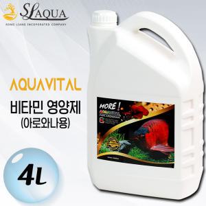 SL-AQUA 아쿠아바이탈 아로와나용 4L / 대형 열대어 비타민 영양제 / 가오리 캣피쉬 관상어 약품 물약 환수