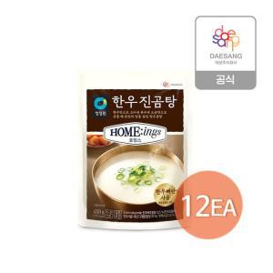 청정원 호밍스 한우진곰탕 450g x 12개 (1박스)