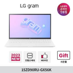 LG전자 2023년 최신제품 15ZD90RU-GX56K i5/16GB/256GB 가성비끝판왕 남녀노소 인기그램