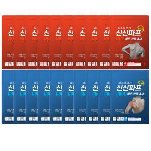 신신제약 붙이는파스 신신파스 핫 쿨 50매입