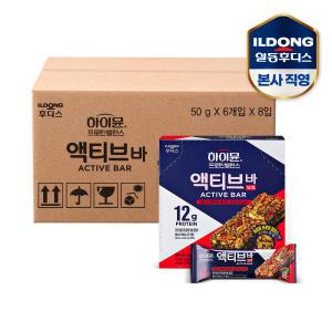 하이뮨 프로틴 밸런스 액티브 바 넛츠 50g 8박스(48입)