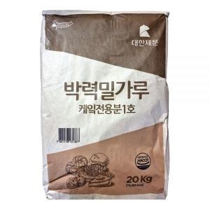 대한제분 곰표 케익전용분 1호 박력 밀가루 20kg