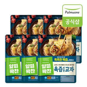 얄피꽉찬 육즙진한 교자만두(400g) x 6봉