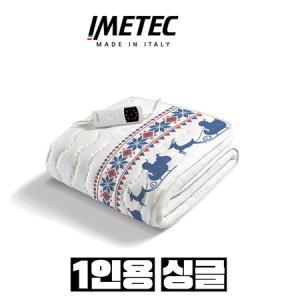 이메텍 전기요 프리미엄 전자파안심 1인용 싱글 IMC-813