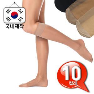 파워플러스 국내생산 스타킹 20D 10켤레 판타롱 고탄력 무릎 반스타킹 벌크형