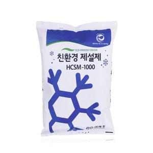 국산 친환경 제설제 HCSM-100 1포 20kg HCSM-1000 염화칼슘대용