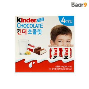 2000 킨더 초콜릿 4개입 50g