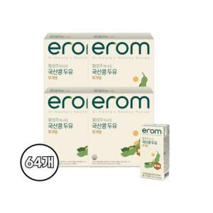 이롬 황성주 박사의 국산콩 두유 무가당 190ml x 64개 고단백 영양식 베지밀