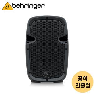 베링거 PK108A 액티브 스피커 블루투스 8인치 250W 공연용 행사용 무대용 PA 스피커