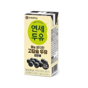 연세우유 뼈를 생각한 고칼슘 검은콩 두유 190ml x 48팩