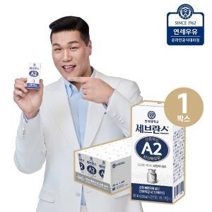 [연세우유] 세브란스 A2 단백우유 180ml (24팩)