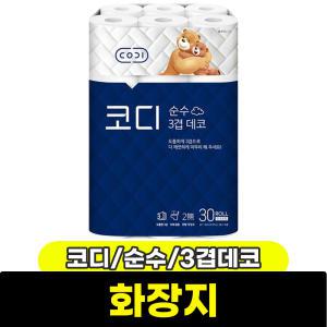 [문구와팬시] 코디 순수 3겹데코 화장지 (3겹/30m/30롤)