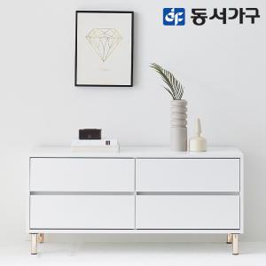 홈즈 보웰 TV 수납 거실장 1200 2단 HSG107