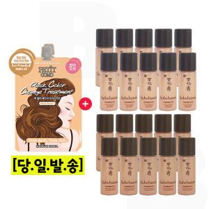 퀵브라운 2개/설화수 진설수+유액2종 각 5mlx10개 (총 100ml)