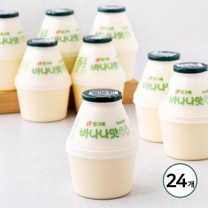 빙그레 바나나맛 우유 240ml 24입