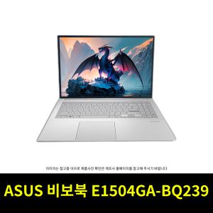 ASUS 비보북 E1504GA-BQ239 23년 사무용 인강용 노트북 NT