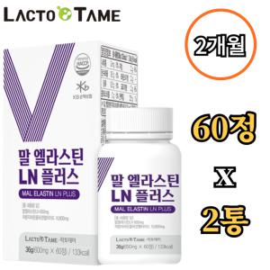 락토테미 3세대 말엘라스틴 LN 플러스 60정 2통 2개월 300달톤 피쉬콜라겐 펩타이드 히알루론산 피부 관리