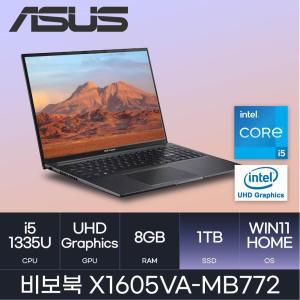 HMC+ ASUS 비보북 X1605VA-MB772 Win11 (i5-1335U/D4 8GB/1TB) 마우스+ 사무용/매장용