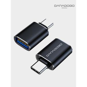 [바라보고]C타입 USB 3.0 OTG 젠더