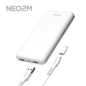 NEO2M 슬림듀얼 보조배터리 10000mAh C타입 케이블 젠더 포함 LED 충전표시 대용량